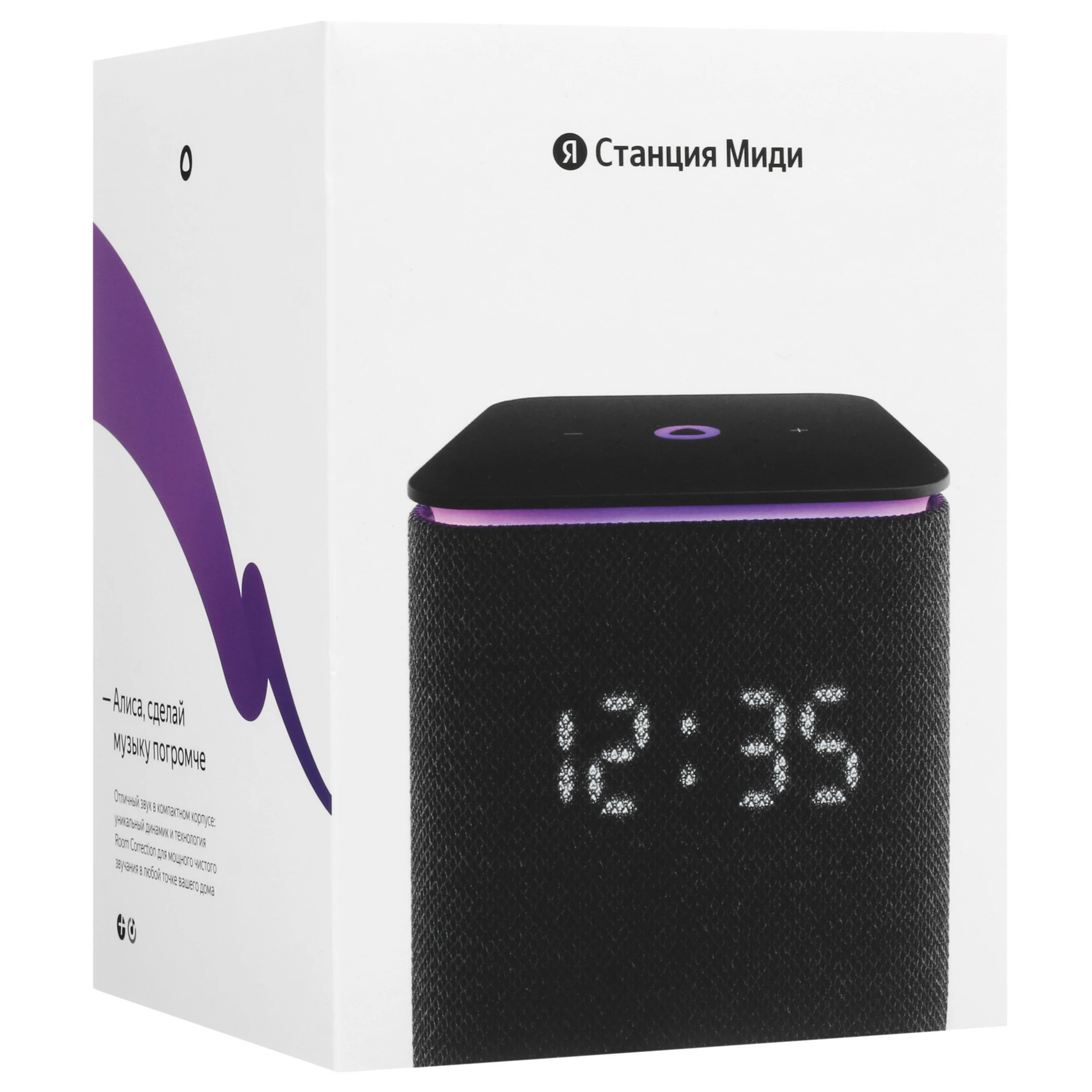 Умная колонка Яндекс - 4