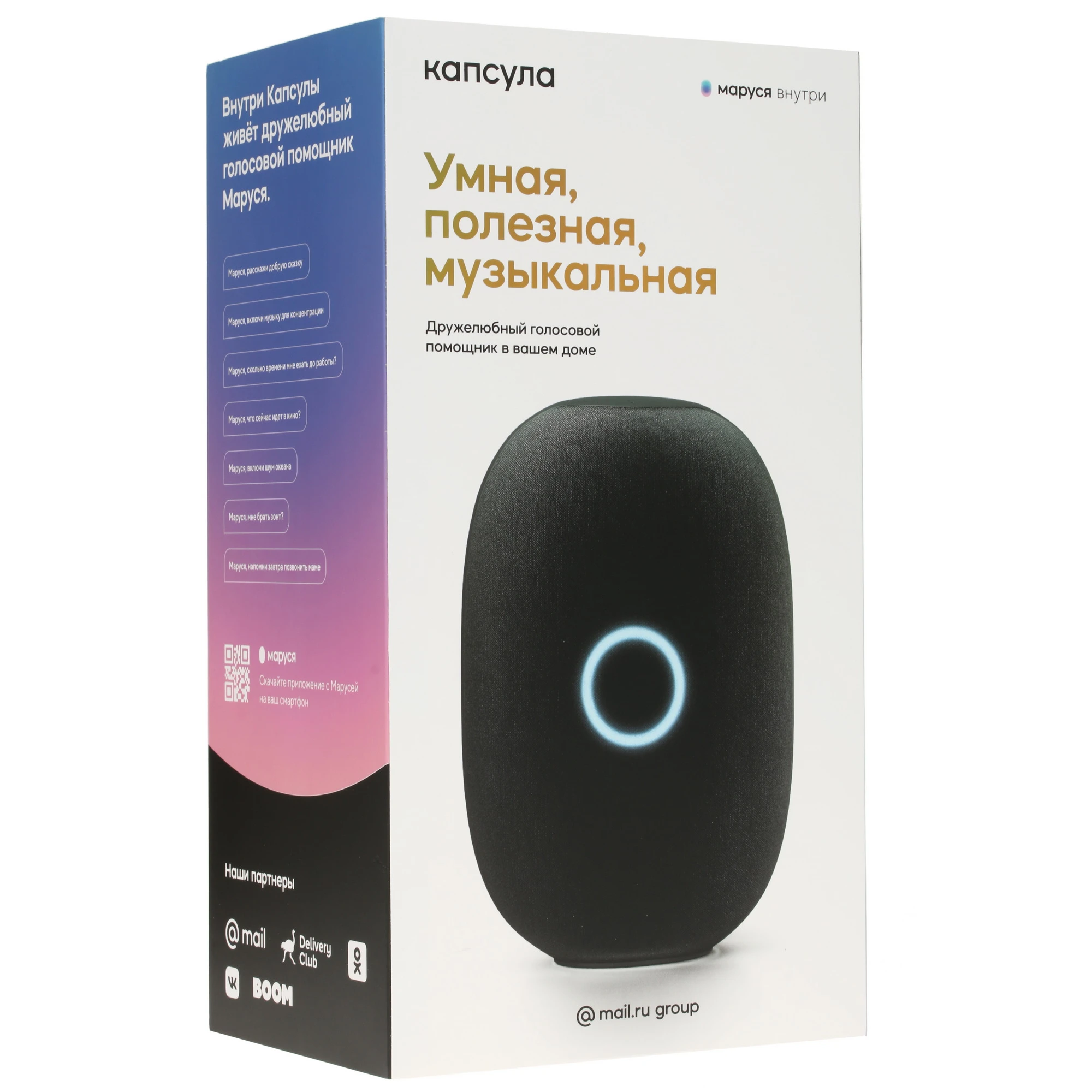 Умная колонка VK - 5